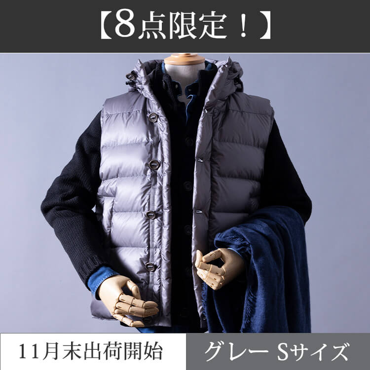 リターン商品のご案内