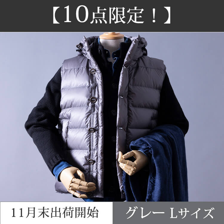 リターン商品のご案内