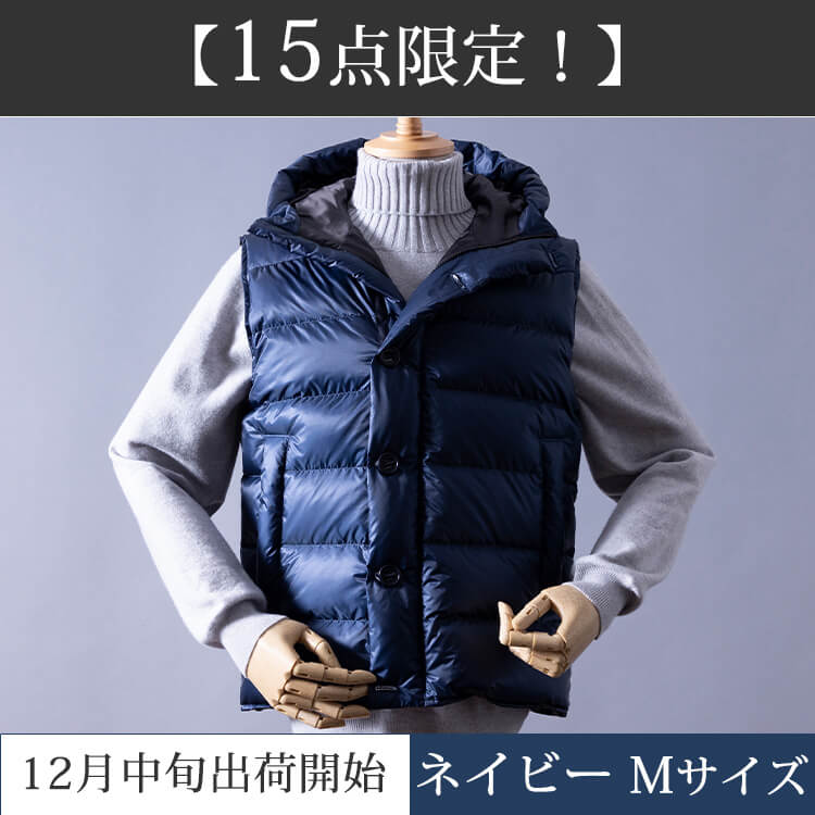 リターン商品のご案内