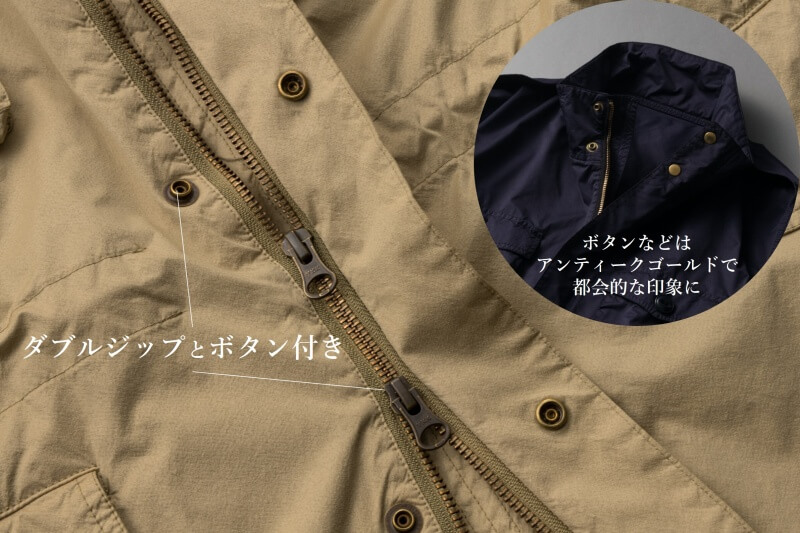 ハイテク素材「キマイラ スキン® SC」の機能性とは