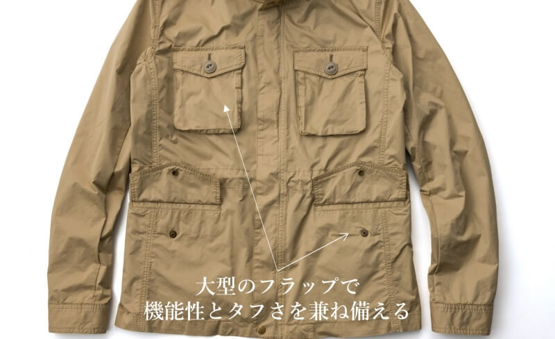 ハイテク素材「キマイラ スキン® SC」の機能性とは