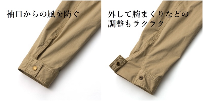 ハイテク素材「キマイラ スキン® SC」の機能性とは