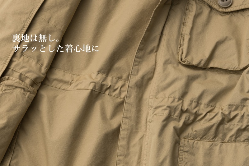 ハイテク素材「キマイラ スキン® SC」の機能性とは