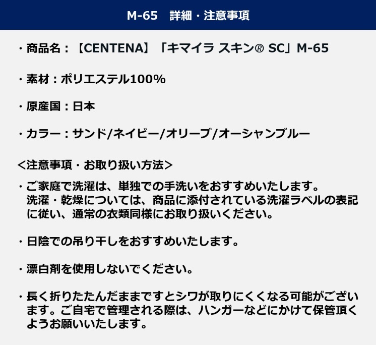 リターン商品のご案内