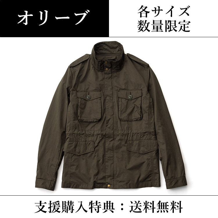 リターン商品のご案内