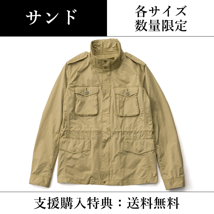 リターン商品のご案内