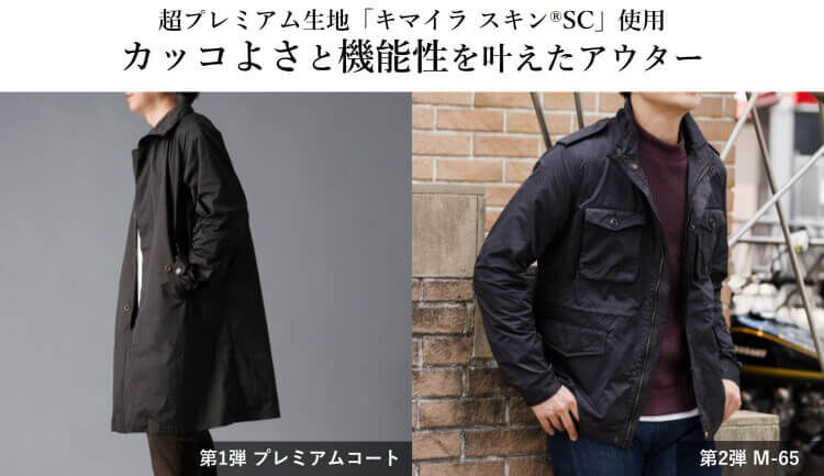 [PROJECT]【CENTENA】Ｋ３（高機能ルームスウェットウェア）