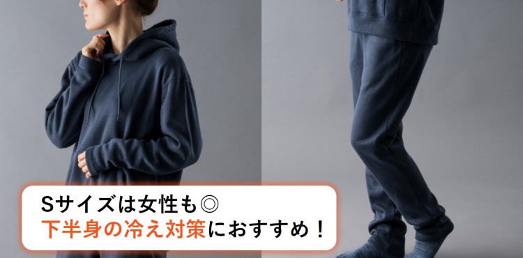 [PROJECT]【CENTENA】Ｋ３（高機能ルームスウェットウェア）