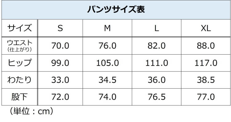 [PROJECT]【CENTENA】Ｋ３（高機能ルームスウェットウェア）