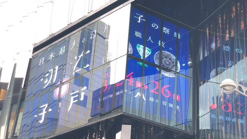 江戸切子新作展・江戸切子桜祭り 2023（Edo Kiriko Sakura Festival）イベント開催レポート