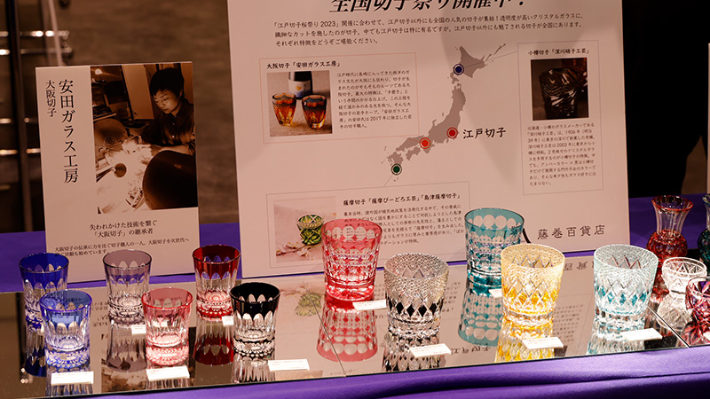 江戸切子新作展・江戸切子桜祭り 2023（Edo Kiriko Sakura Festival）イベント開催レポート