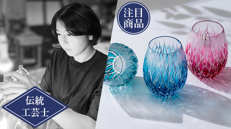 第8回 江戸切子桜祭り2026（Edo Kiriko Sakura Festival） | 藤巻百貨店