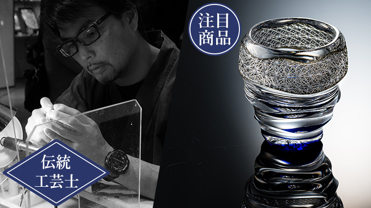 第8回 江戸切子桜祭り2026（Edo Kiriko Sakura Festival） | 藤巻百貨店