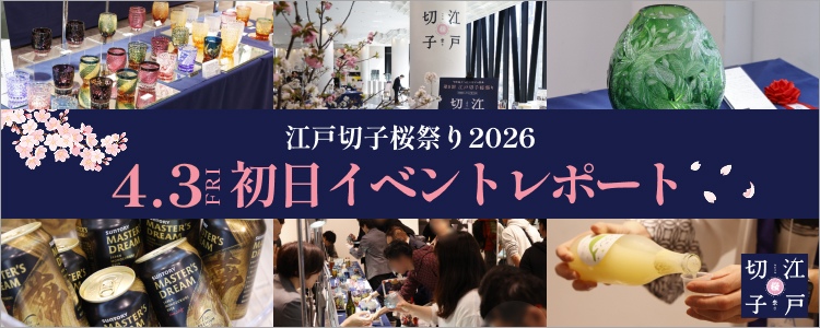 【新品・未使用】東北の伝統工芸 肥料振りかご 桜皮編み 特大サイズ　希少 秋田の伝統工芸品「樺細工diamond」Sサイズ,ダイヤ鉢,トレイ,お盆。桜
