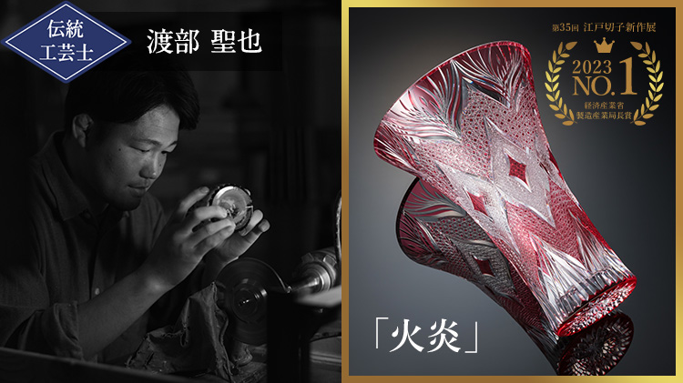 第8回 江戸切子桜祭り2026「直売会」徹底ナビゲート | 藤巻百貨店