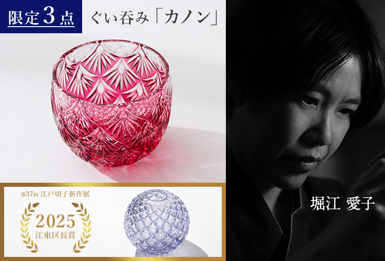第8回 江戸切子桜祭り2026「直売会」徹底ナビゲート | 藤巻百貨店