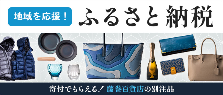 【在庫SALE】佐藤流司 アソートパック（100ページ分）#6339 Accesoires De Mademoiselle(A.D.M.J)が待望のオープン