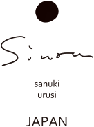 さぬきうるしSinra