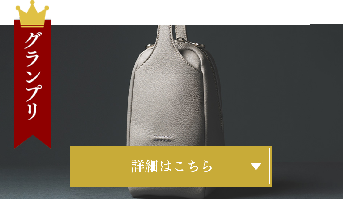 新品未開封】Daisuke Kondo×unico ブランケット マルチ LOVE NIPPON