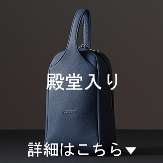 LOVE NIPPON 大賞 2024 | 藤巻百貨店 LOVE NIPPON 大賞 2024 | 藤巻百貨店