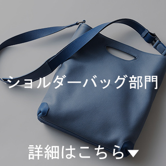 LOVE NIPPON 大賞 2024 | 藤巻百貨店 LOVE NIPPON 大賞 2024 | 藤巻百貨店