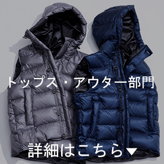 LOVE NIPPON 大賞 2024 | 藤巻百貨店