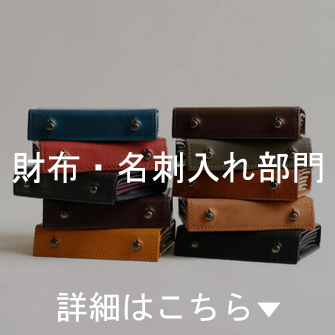 ＊【即購入可】百貨店購入品　高級籐製品　大小2点セット＊最終値下げ＊ デザートカップ IK76-165 ゼノ PS （20個入） | 変形カップ | 伊藤景