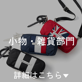 LOVE NIPPON 大賞 2024 | 藤巻百貨店 LOVE NIPPON 大賞 2024 | 藤巻百貨店