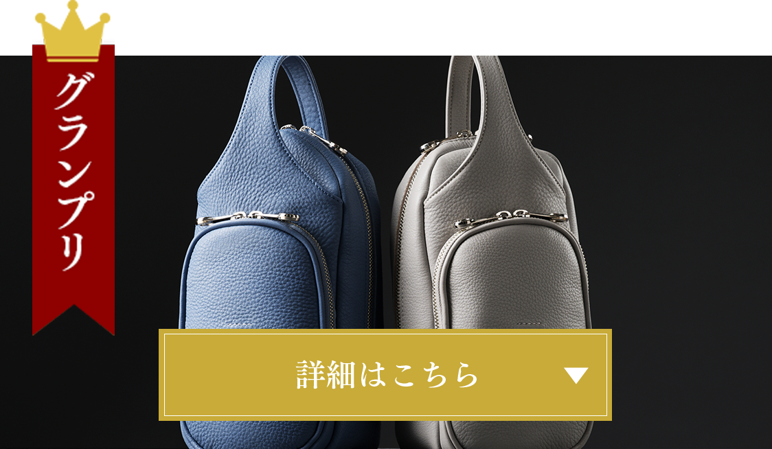 LOVE NIPPON 大賞 2024 | 藤巻百貨店