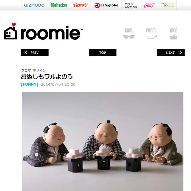 「いえ」をテーマにしたライフスタイル・メディア「roomie(ルーミー)」で、藤巻百貨店の商品が紹介されました。