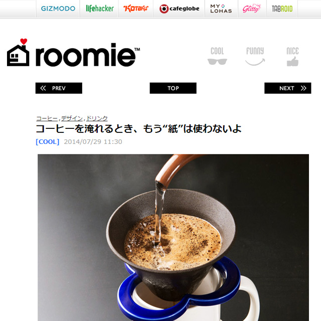 「いえ」 をテーマにしたライフスタイル・メディア「roomie(ルーミー)」