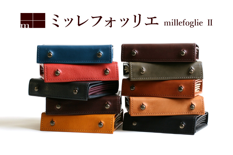 【m+】millefoglie