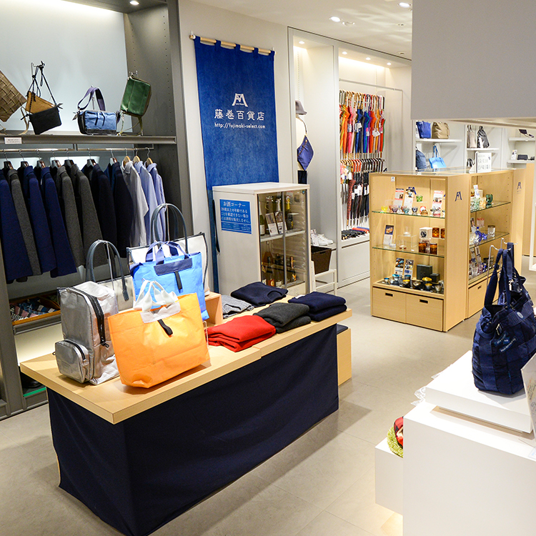 藤巻百貨店 銀座店
