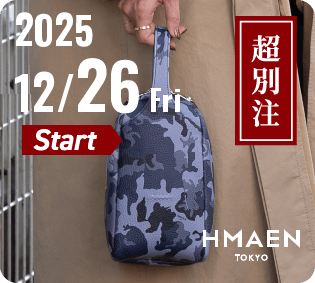 カウントダウン＆初売り（福袋）特集 2026 | 藤巻百貨店