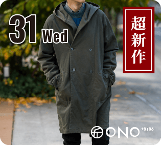 カウントダウン＆初売り（福袋）特集 2026 | 藤巻百貨店