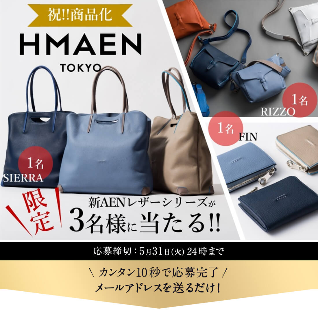 品質が 【HMAEN】ボディ＆ショルダーバッグ オフィシャルサイト E