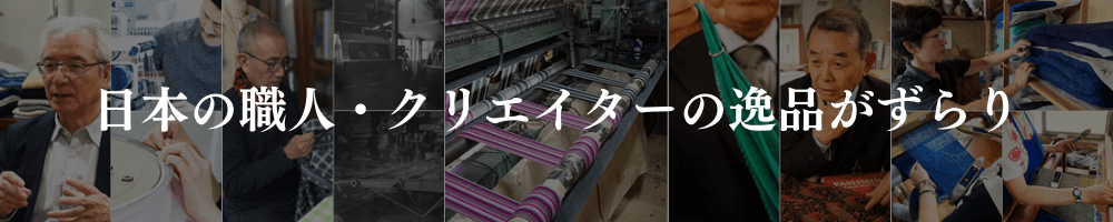 別注・オリジナル等、激レア勢揃い！日本NO.1級！豊富な手首持ちBAG！