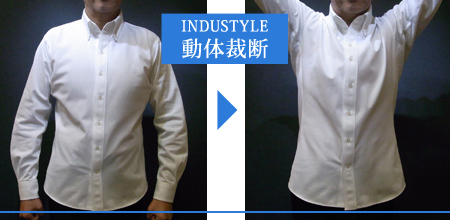 丸和繊維工業のINDUSTYLE「TOKYO動体裁断シャツ」