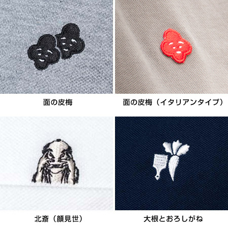 胸元に施されている刺繍・江戸小紋の「IKIJI」のポロシャツ