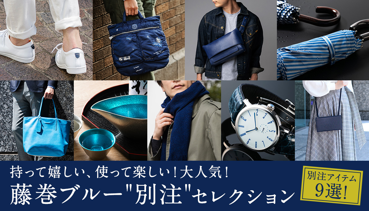 【在庫SALE】佐藤流司 アソートパック（100ページ分）#6339 シンプルバッグS（#131 無彩キュービック）箱入り ｜小倉織