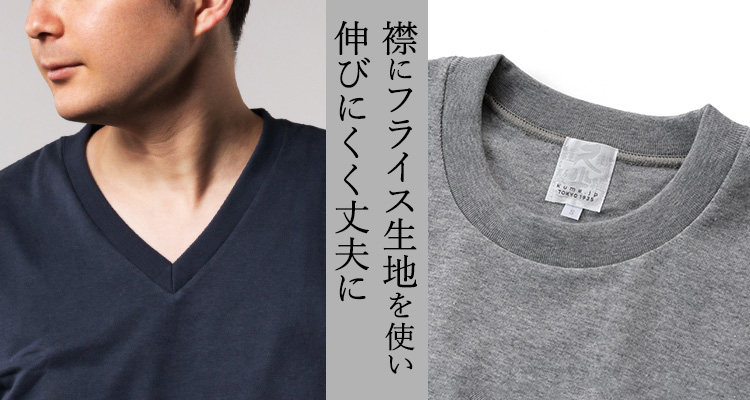 大人世代に贈るTシャツ大全集2025！上質、おしゃれ、涼しいメンズTシャツ | 藤巻百貨店