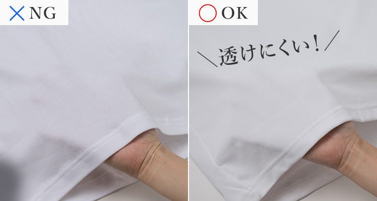 大人世代に贈るTシャツ大全集2025！上質、おしゃれ、涼しいメンズTシャツ | 藤巻百貨店