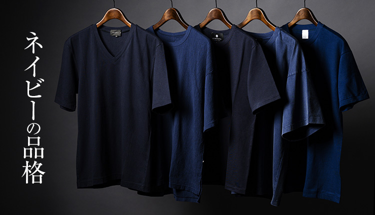 大人世代に贈るTシャツ大全集2025！上質、おしゃれ、涼しいメンズTシャツ | 藤巻百貨店
