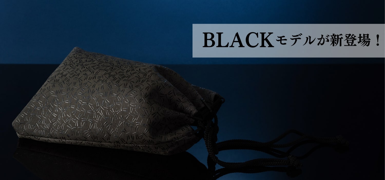 最新アイテムから、手首持ちの方法GIFT向きのアイテム等ご紹介！