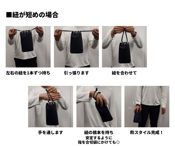 最新アイテムから、手首持ちの方法GIFT向きのアイテム等ご紹介！