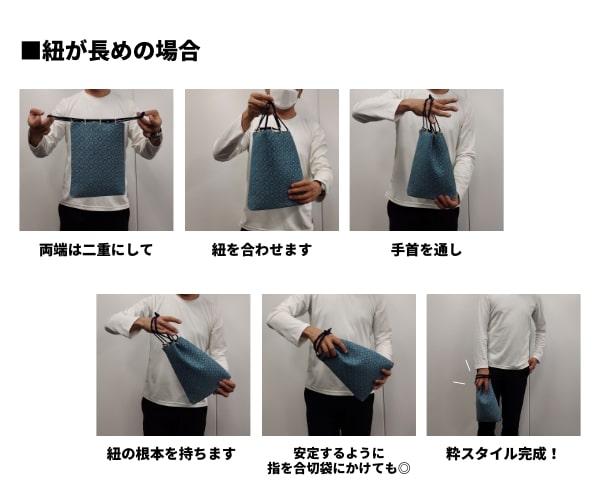 最新アイテムから、手首持ちの方法GIFT向きのアイテム等ご紹介！