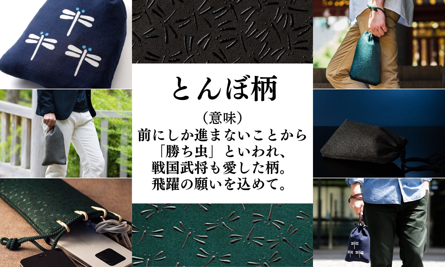 最新アイテムから、手首持ちの方法GIFT向きのアイテム等ご紹介！