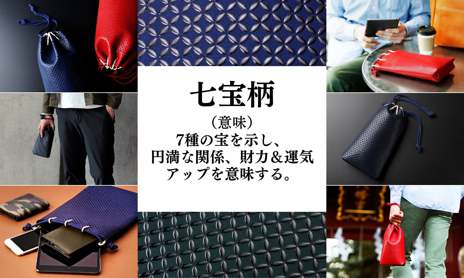 最新アイテムから、手首持ちの方法GIFT向きのアイテム等ご紹介！