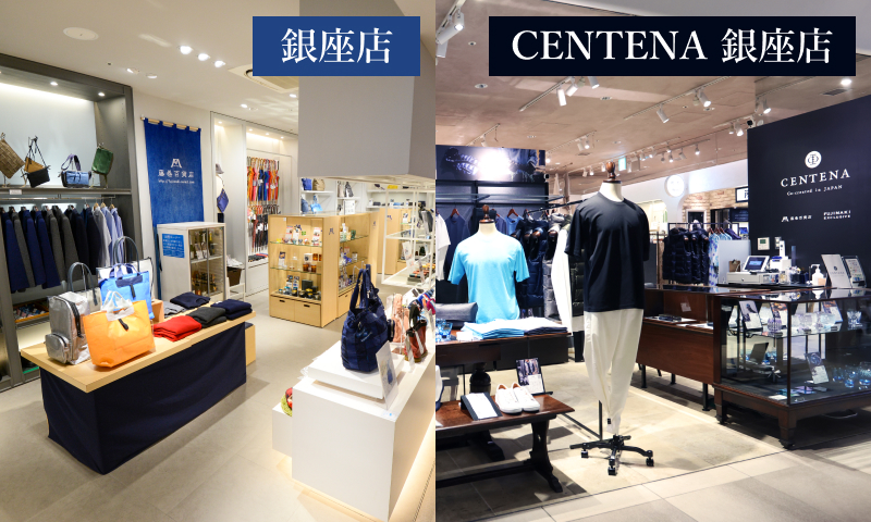 リアル店舗でも販売中！